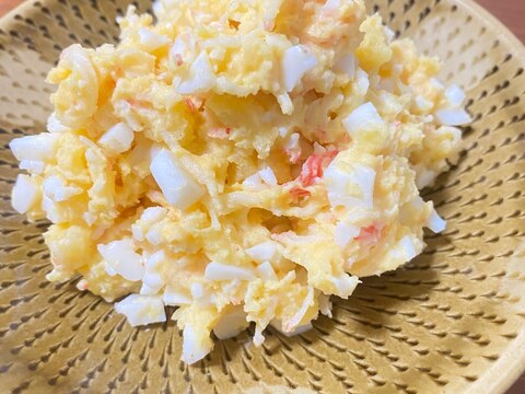 じゃがいも1個で☆卵とカニカマのポテサラ